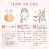 Foundation Moisture 2 840 Natural 12g (Cream Pact Beige Case Included Octard) [Meiko Cosmetics]