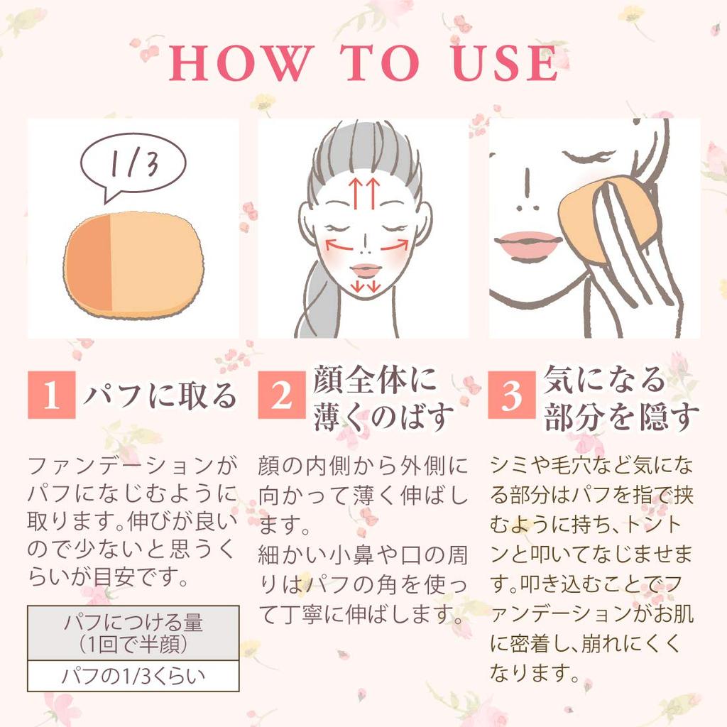 Foundation Moisture 2 840 Natural 12g (Cream Pact Beige Case Included Octard) [Meiko Cosmetics]