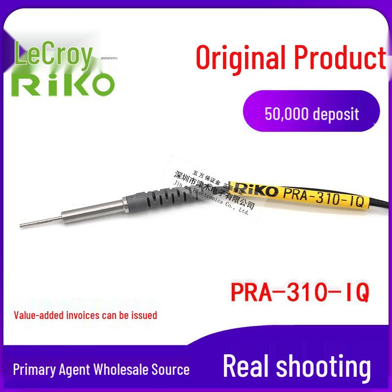 RIKO PRA-310-IQ Reflective Fiber Optic Sensor with 3MM Protruding Light Rod 3mm Light Rod Protruding Type