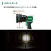 HiKOKI Waterproof Function Flashing Function 18V Rechargeable Spotlight 2 Mode Switching Up To 1050lm Batteries and Charger Sold Separately UB18DH