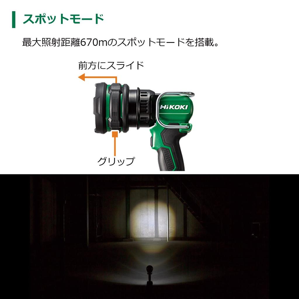 HiKOKI Waterproof Function Flashing Function 18V Rechargeable Spotlight 2 Mode Switching Up To 1050lm Batteries and Charger Sold Separately UB18DH