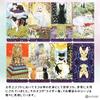 Tarot of the Pagan Cats Tarot Reading Japanese Instruction Manual Authentic Tarot 78 Cards Tarot, Instructions, Included, Cards,