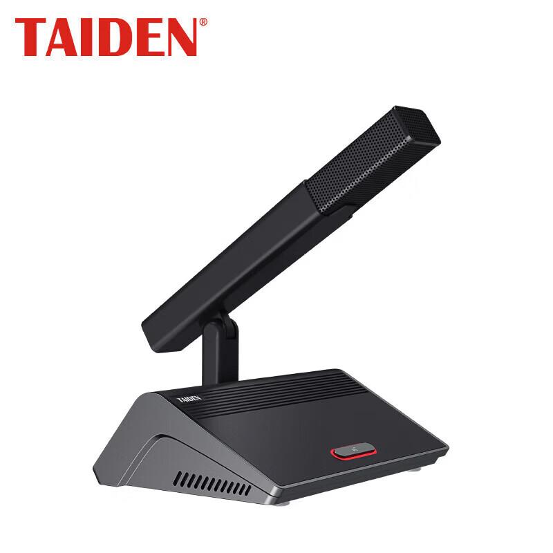 TAIDEN GX-11RDA Conference System Delegate Unit (CN version)