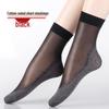 LangSha Women's Ultra-Thin Silk Ankle Socks (2 Pairs)