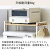 IRIS OHYAMA Microwave Rack, Microwave Stand, Kitchen Rack, Shelf, Kitchen Storage, Standard Type, White x Natural, Effectively Utilizes Kitchen Space,