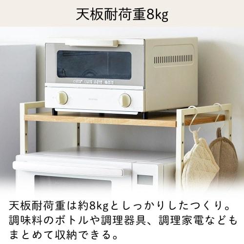 IRIS OHYAMA Microwave Rack, Microwave Stand, Kitchen Rack, Shelf, Kitchen Storage, Standard Type, White x Natural, Effectively Utilizes Kitchen Space,