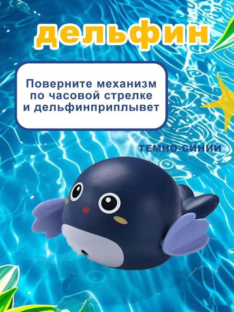 4pcs Bath Toys For Children And Water Play Toys