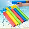 Children's Water Toy Big Water Gun EVA Foam Pull Type Summer Multi Person Interactive Water Swimming Pool Color Random