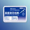 50 Pcs Dental Floss Picks With Portable Storage Box, Curved Plastic Floss Sticks For Daily Oral Cleaning, Home Travel Use For Adults