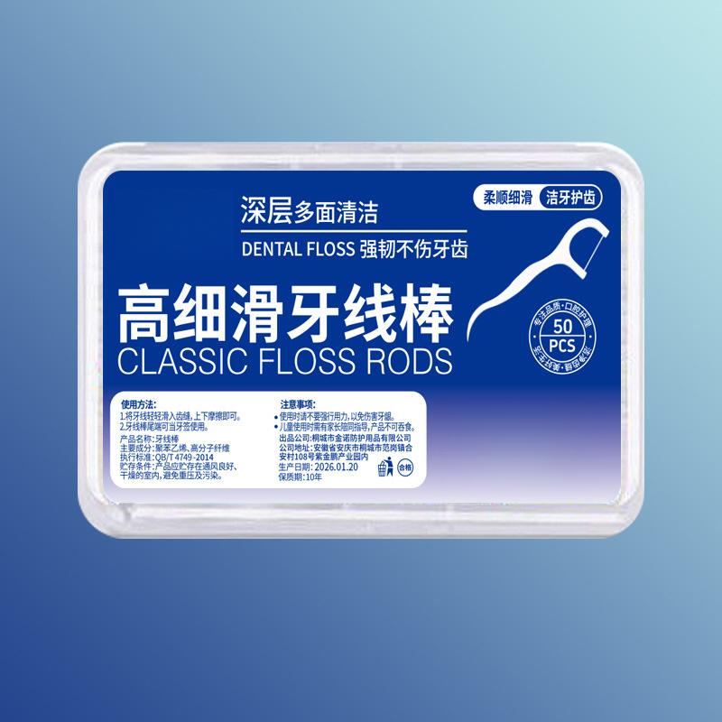 50 Pcs Dental Floss Picks With Portable Storage Box, Curved Plastic Floss Sticks For Daily Oral Cleaning, Home Travel Use For Adults