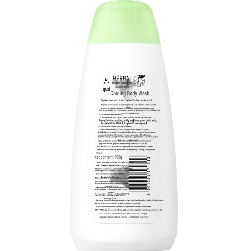 Liu Shen Cooling Shower Gel & Lux Freesia Shampoo Set