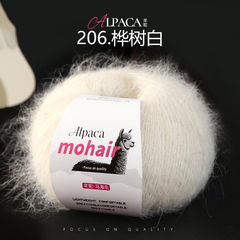 25g/roll Mohair Dyed Fine Wool DIY Crochet Yarn Hand Woven Yarn Dyed Wool Yarn Baby Sweater Hat Scarf Soft Skin Friendly