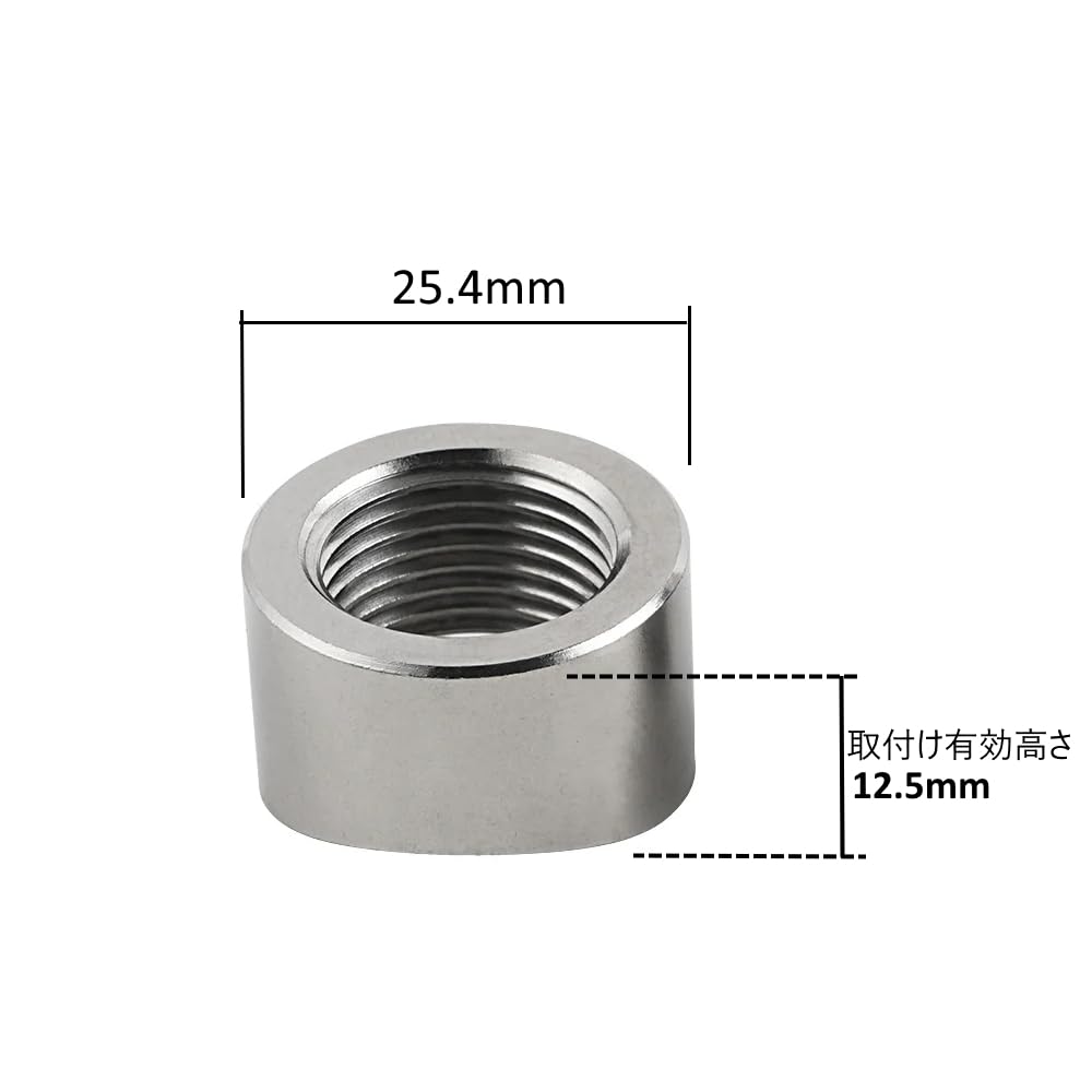 O2 Sensor M18 X for Ratio Meters and with Stainless Steel Boss Boss Cap 3 Pre-machined Adapter, P1.5, Air-Fuel A/F Meters, Weld-On (R-machined & Set,