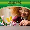 LEGO Wicked Glinda's Wedding Toy Set for Kids Age 8-10 Building Blocks for Girls and Boys 75688
