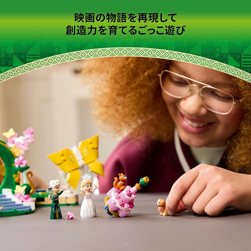 LEGO Wicked Glinda's Wedding Toy Set for Kids Age 8-10 Building Blocks for Girls and Boys 75688