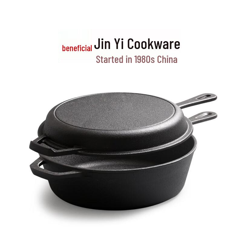 

ZISIZ 26cm Cast Iron Flat-Bottom Dual-Use Pan