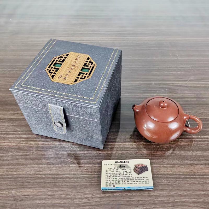 Nieshi Handmade Muyu Stone Teapot