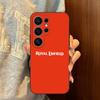 R-ROYALS E-ENFIELDS Logo Phone Case For Samsung S 24 fe 25 Ultra plus 20 lite 21 30 22 23 24 22 Ultra 5G Fundas