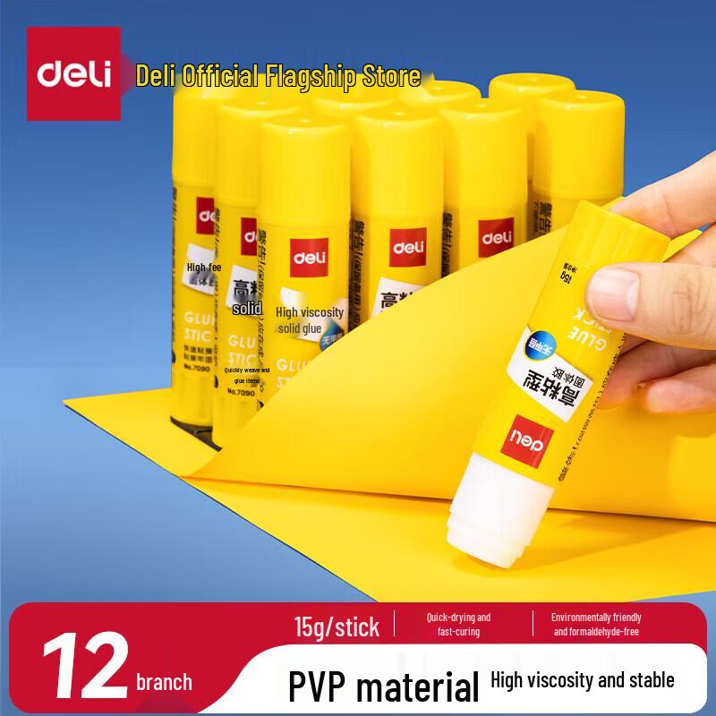 Deli High-Viscosity PVP Solid Glue Stick