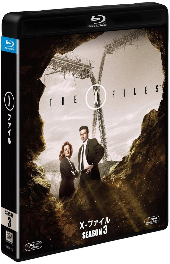 The Season 3 X-Files (SEASONS Blu-ray Box) [Blu-ray]