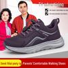 Genuine Brand Anti-Slip Lightweight Women's Walking Shoes for Middle-Aged and Elderly - Spring/Autumn Style