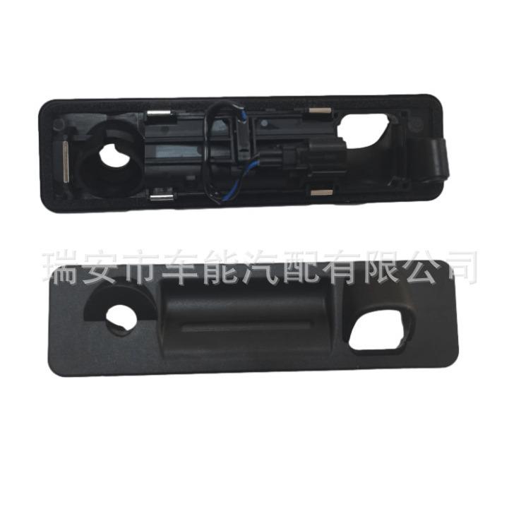 Trunk Switch Assembly for Kia 2016 K5 (Part Number: 81260-D6010) 81260-D6010
