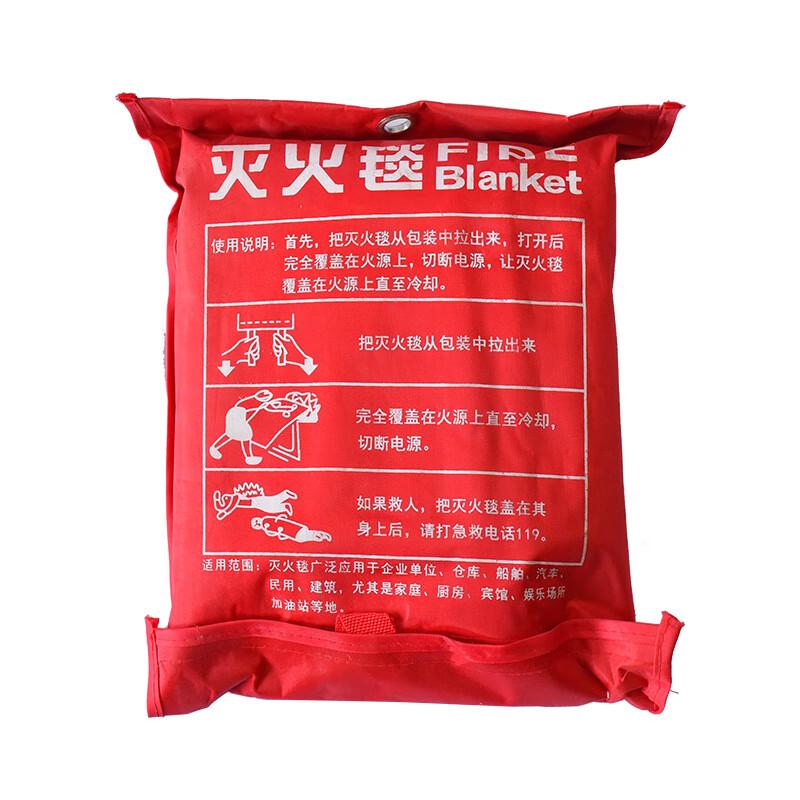 

SANSHENG Household Fire Blanket 1m x 1m