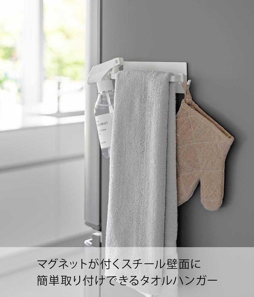 Yamazaki Tower Magnetic Kitchen Towel x D4 x Easy to Install with Model 3648 Hanger, White, Approx. W16.5 H6cm, Magnet,