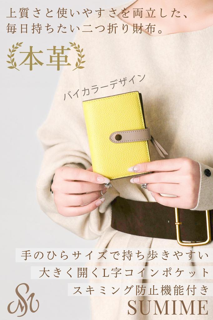 Genuine Bill Large 8 Card Zipper Coin RFID Skimming Stylish Wallet X [SUMIME] Bi-fold Wallet, Leather, Compact, Double-Layer Compartment, Capacity,