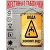 Metal Warning Sign Poster for Country House Decor, 20x30cm