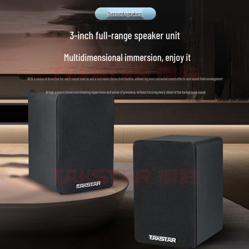Takstar 7.1 Home Theater & Multimedia Speaker System