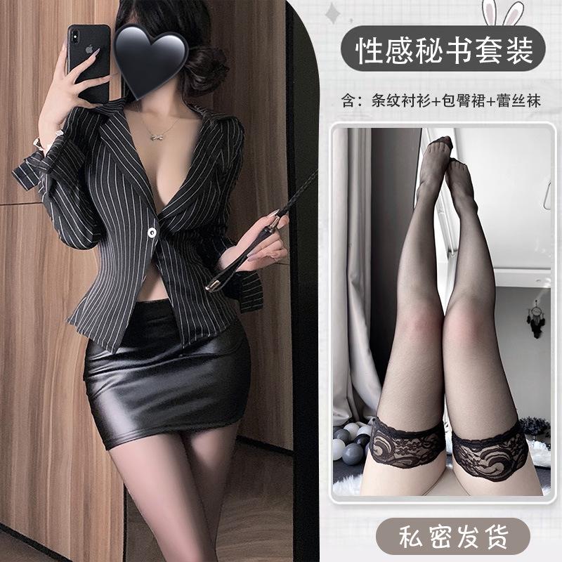 Sex Underwear Sexy Cos Secretary Suit Pure Desire Hip Skirt Abstinence Uniform Pajamas