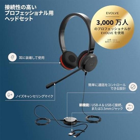 Jabra Headset USB-C