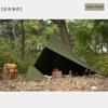YAJIN CRAFT Windbreak, Campfire Windscreen, Reflector, Lightweight, TC Windscreen, Water-repellent, Mold-resistant, Outdoor/Camping, with Storage Case