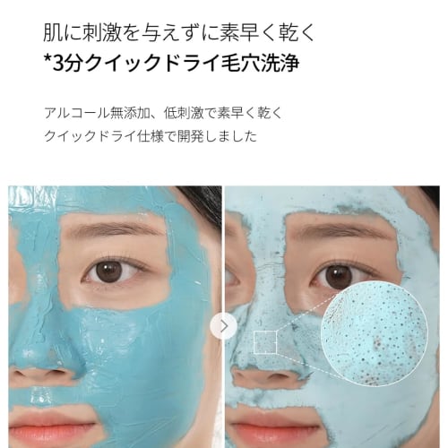 Medicube Zero Pore Clay Pack Blackheads Exfoliating Sensitive Skin Mud Pack Pore Pack Peeling Korean Cosmetics