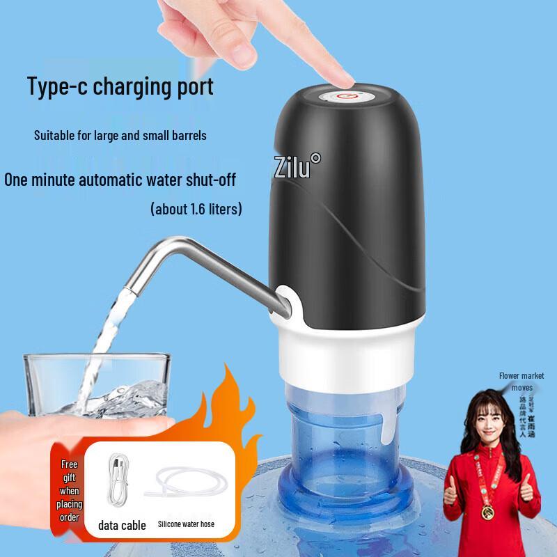 

Автоматический электрический диспенсер для воды Zilu