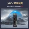 H3C 8-Port Fast Ethernet Industrial Switch