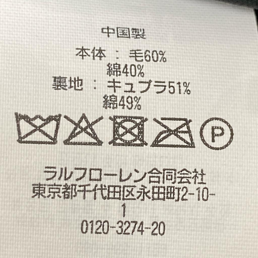 RRL 2022 Double Mackinaw Cruiser Jacket Jacket L blueUsed