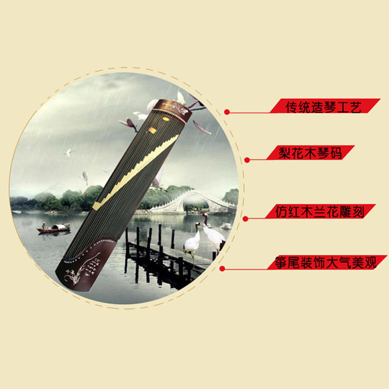 ゲラン　スマトラ 21-strunowy, 54