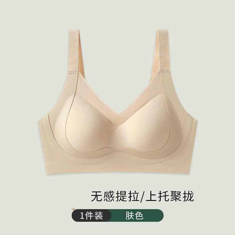 Large breasts and small seamless underwear for women, anti-sagging tits, soft support, comfortable gathering sports bra set