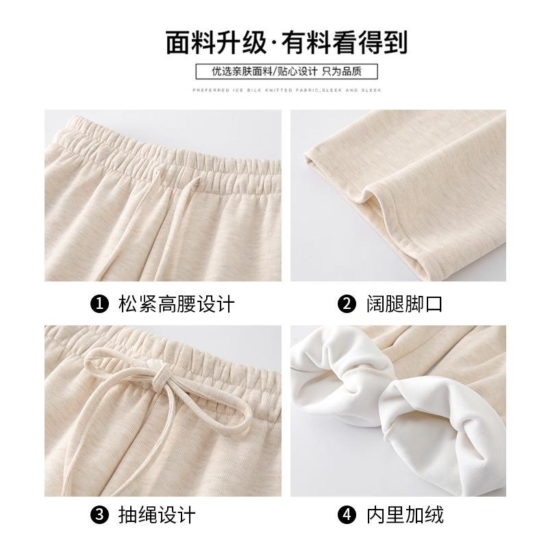 Knitted Fleece Wide-leg Pants Gray Glutinous Rice Pants Women's Pants Drape High Waist Mopping Trousers Slim Straight Casual Pants