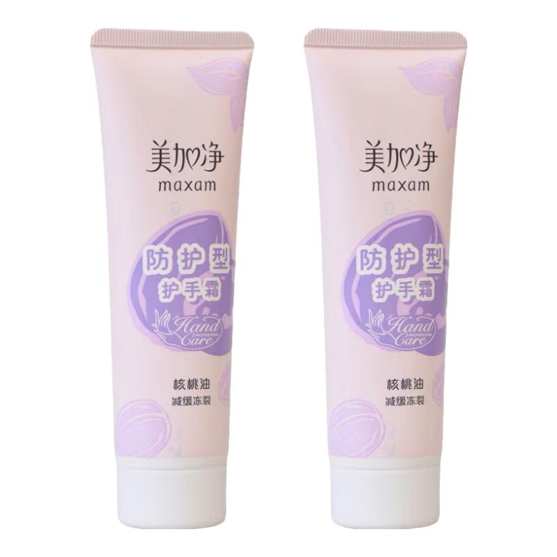 MAXAM Protective Hand Cream