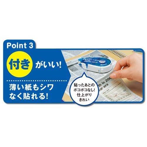 KOKUYO Dot Liner Long Refill Tape 1 Set of 10 Pieces