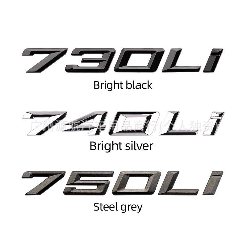 BMW 7 Series Rear Emblem for 730i, 745d, 460Li - Electroplated ABS Displacement Tail Badge