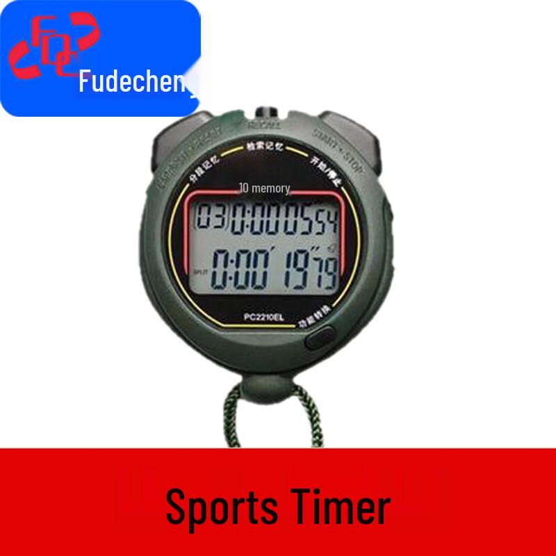 

Fudecheng 10-Memory Digital Sports Stopwatch