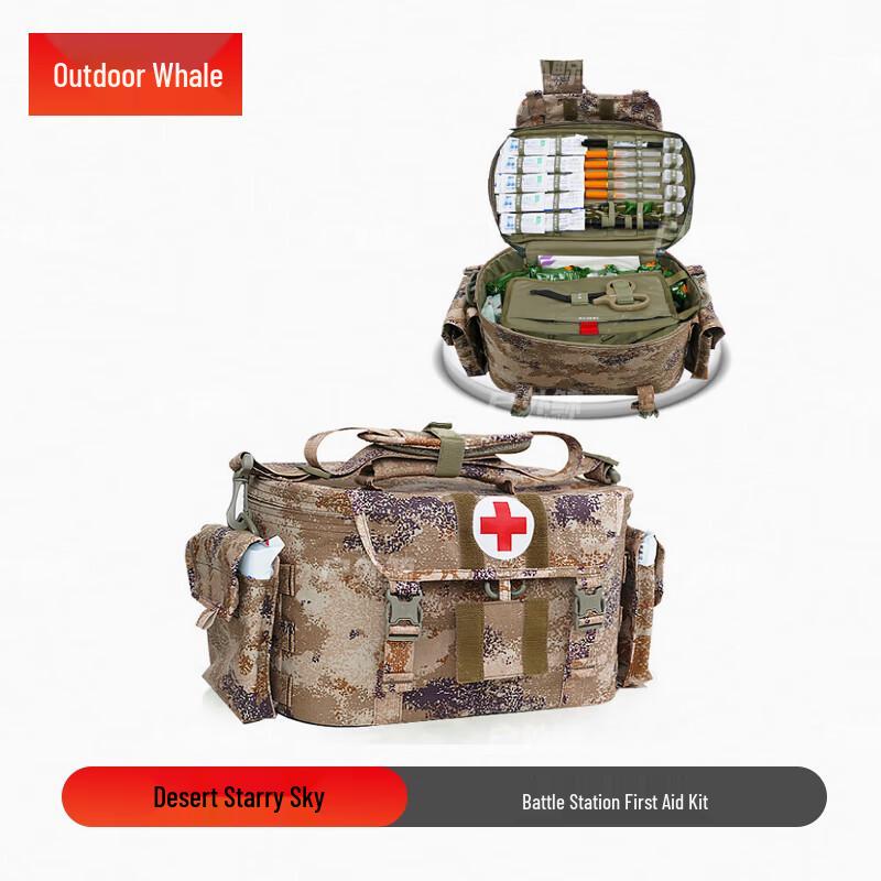 Outdoor Whale Station Armored Vehicle S2015 First Aid Kit (No Medicine)