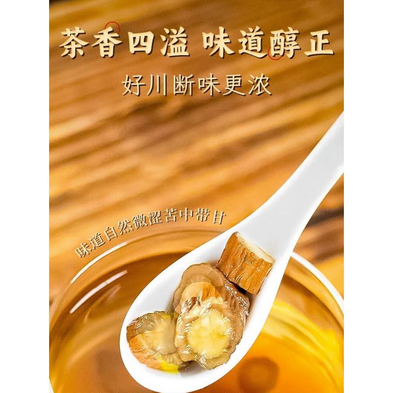 200g TongRenTang codonopsis Sichuan NOU