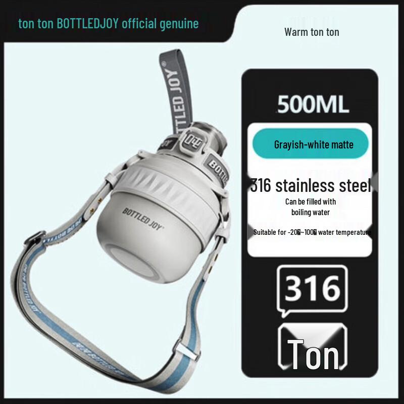 

Dùndùn 0.5L Insulated Thermos Bottle