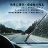[TECART] BMW Exclusive Wiper Blade Galaco Wiper 2 Series Tourer