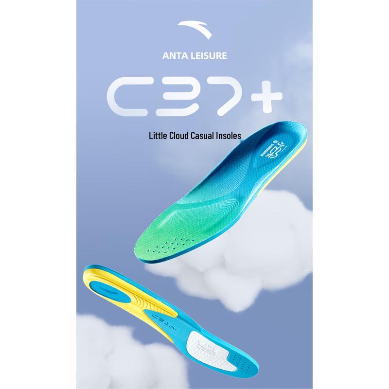Anta C37+ Little Cloud Men s Running Insoles 45